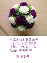 2013年流行花卉產(chǎn)品全解析 婚慶、家居、禮品與會議用花趨勢