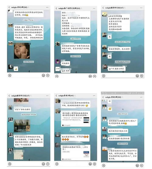 服裝行業資源整合 搭建設計、品牌、工廠與活動策劃的共贏平臺