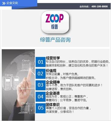 深圳綜普技術咨詢 解讀其核心業務與服務范圍
